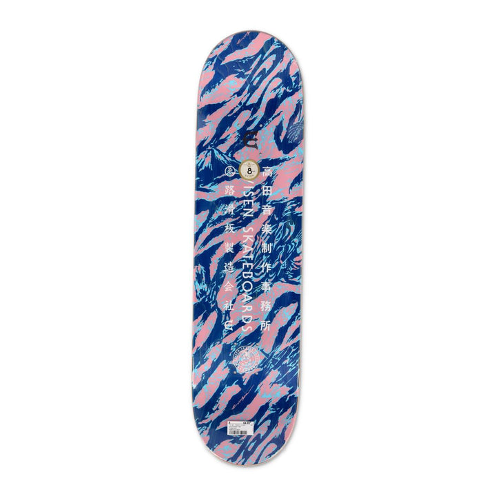Takada Tiger 8.0"