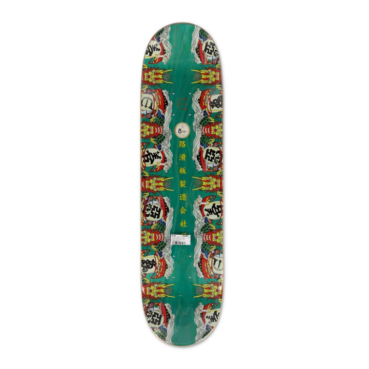 Dragon Ship Yellow 8.25"