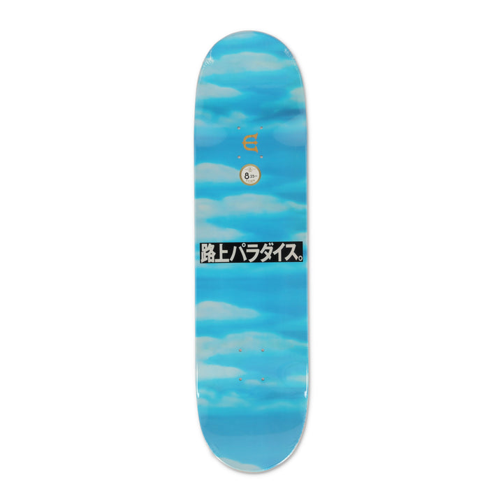 Rainbow 8.25"