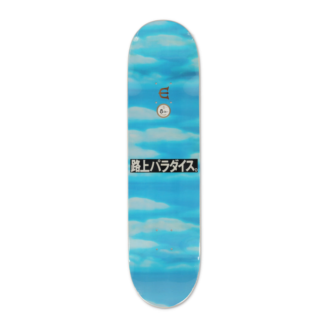 Rainbow 8.0"